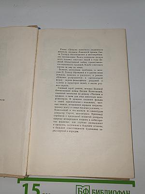 Циклон