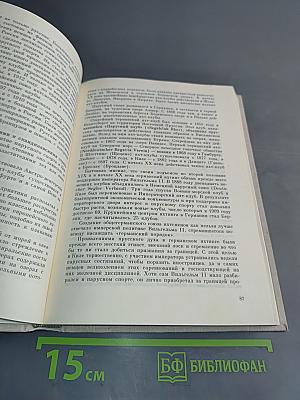 Увлекательный мир парусов