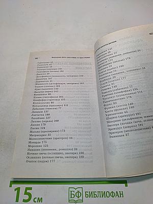 Многолетние цветы душе отрада, за труды награда