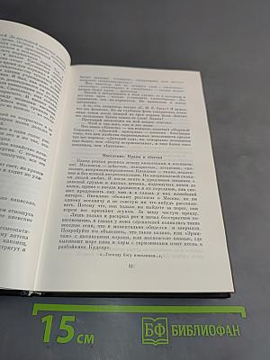 Повести, рассказы, фельетоны