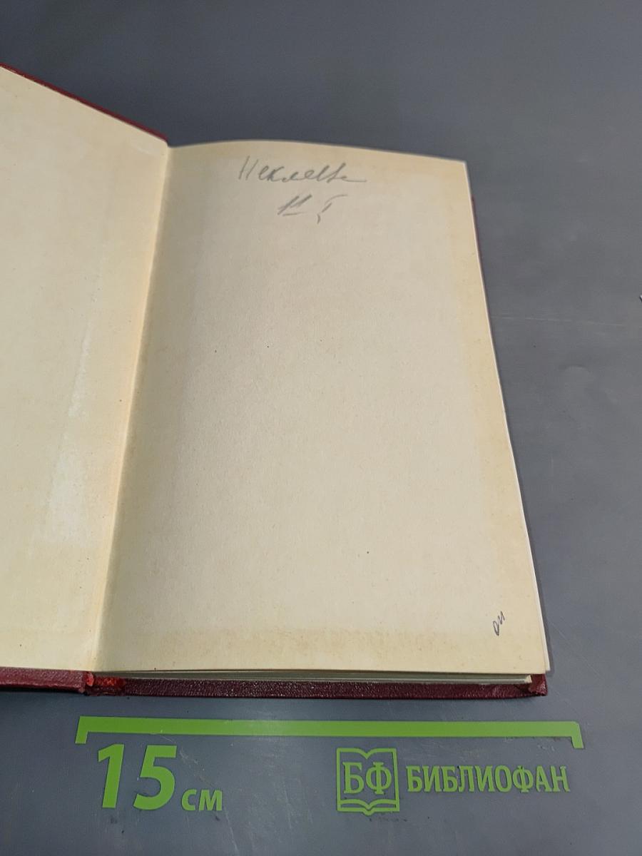 Полное собрание сочинений. Том десятый. Стихи детям 1925-1929