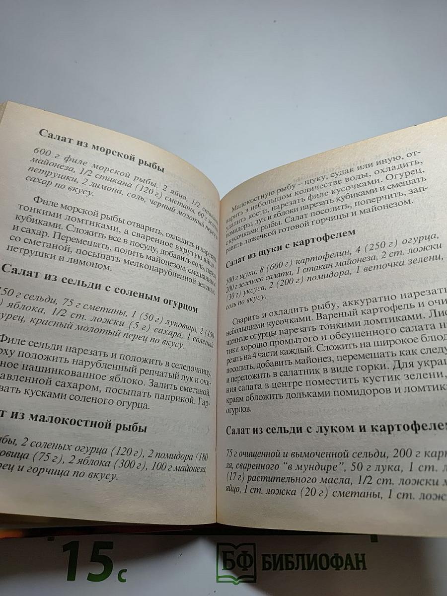 Корейские салаты