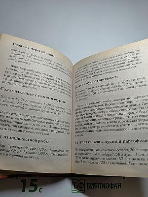 Корейские салаты