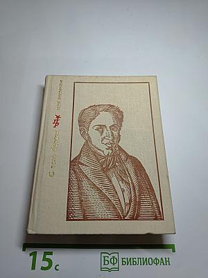 С того берега