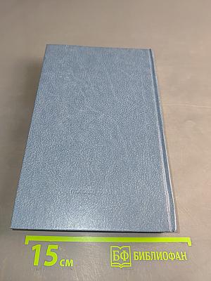 Первая мировая