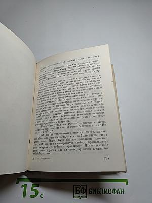 С того берега