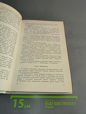 России верные сыны