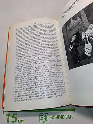 Сам о себе
