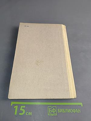 Река играет