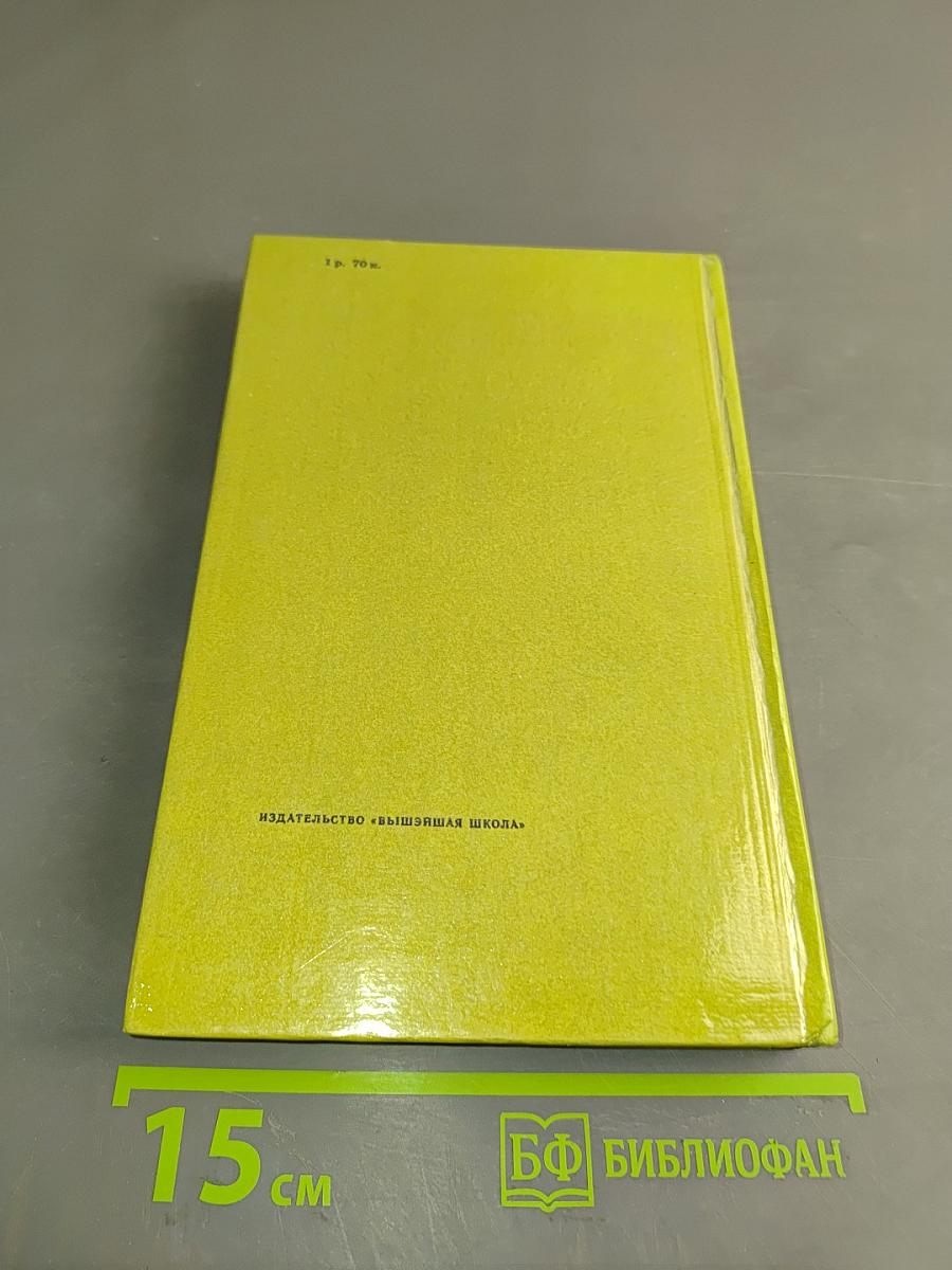 Избранное