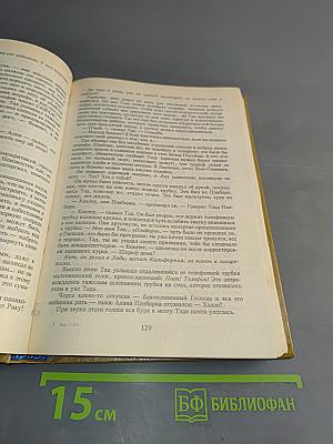 Темная половина