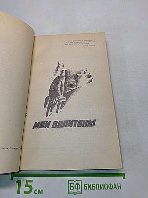 Не поле перейти