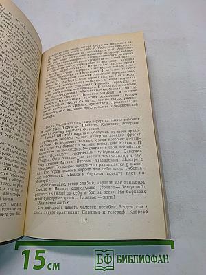 Не поле перейти
