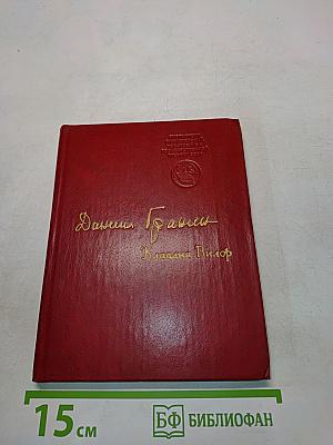 Клавдия Вилор