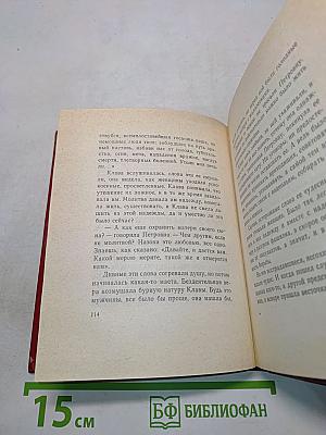 Клавдия Вилор