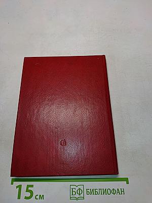 Клавдия Вилор