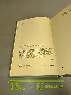 Атакуют подводники