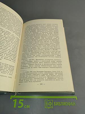 Атакуют подводники