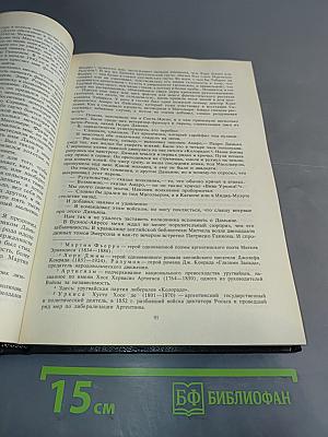 Книга Песчинок