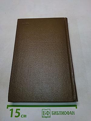 Повести и рассказы 1885-1902
