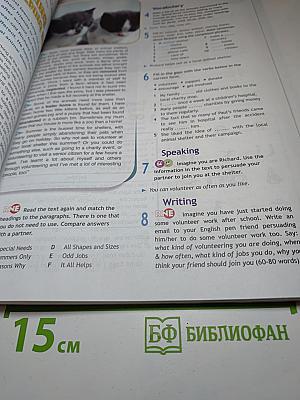 Spotlight 9. Английский язык. 9 класс. Учебник