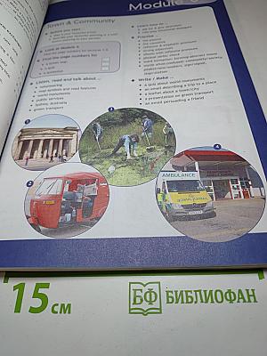 Spotlight 9. Английский язык. 9 класс. Учебник