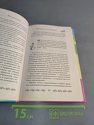 Мыло своими руками