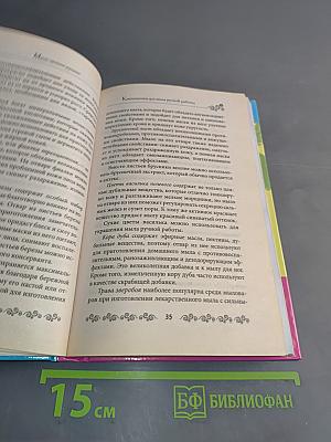 Мыло своими руками