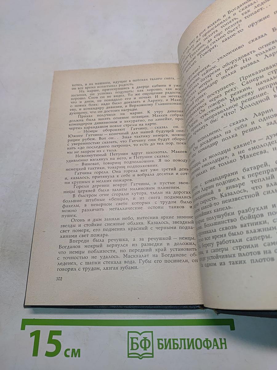 Полk продолжает путь