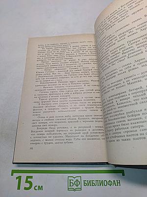 Полk продолжает путь