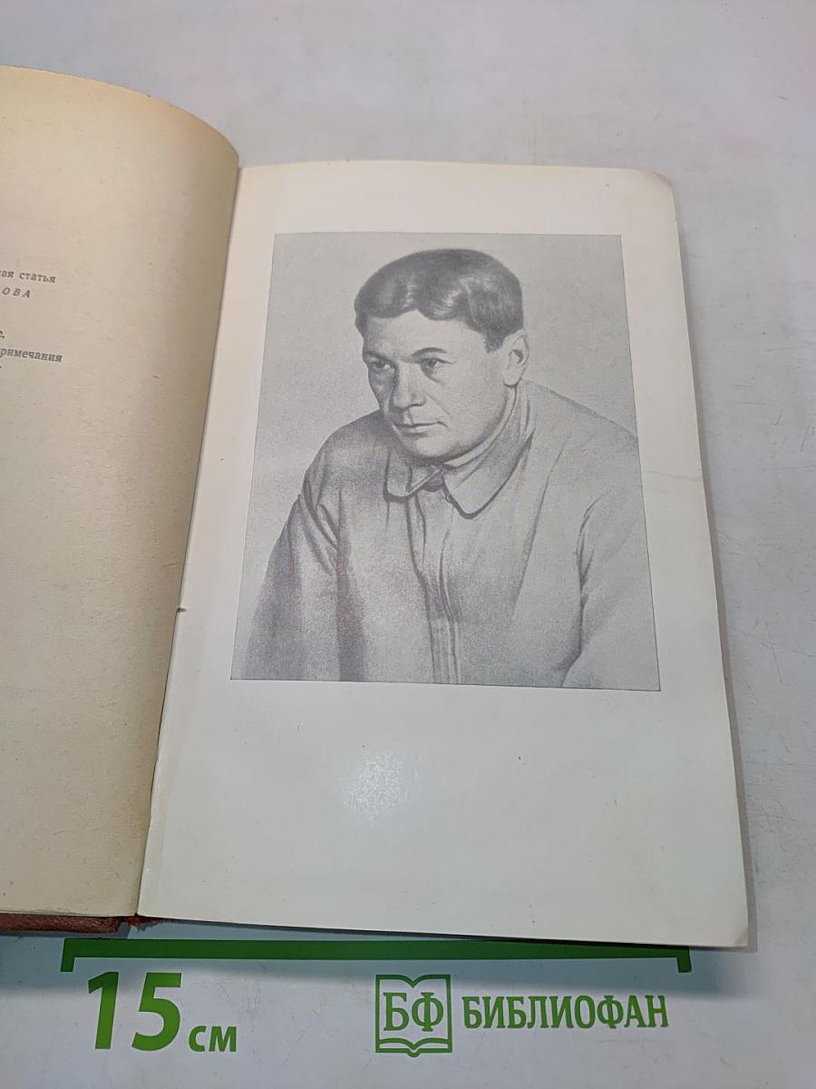 Рассказы. Повести. Падение Даира. Севастополь