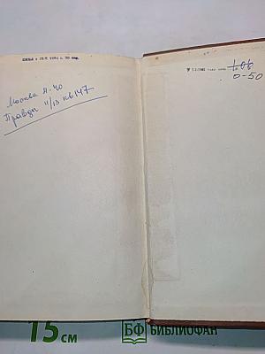Рассказы. Повести. Падение Даира. Севастополь