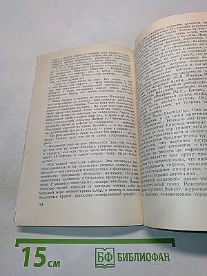 Медаль Колумба