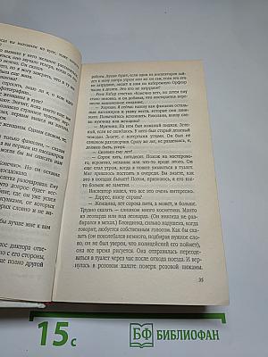 Купе смертников