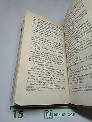 Купе смертников