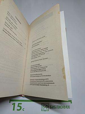 Купе смертников