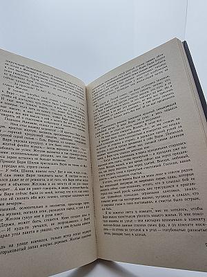 Эра милосердия. Я, следователь...