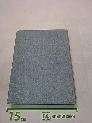 Юнги Краснознаменной Балтики