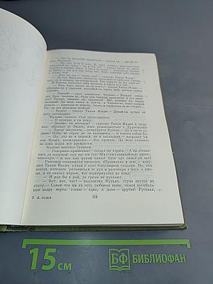 Стихотворения. Рассказы. Повести