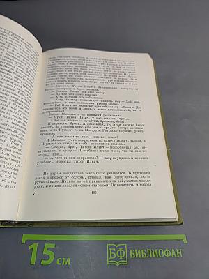 Стихотворения. Рассказы. Повести