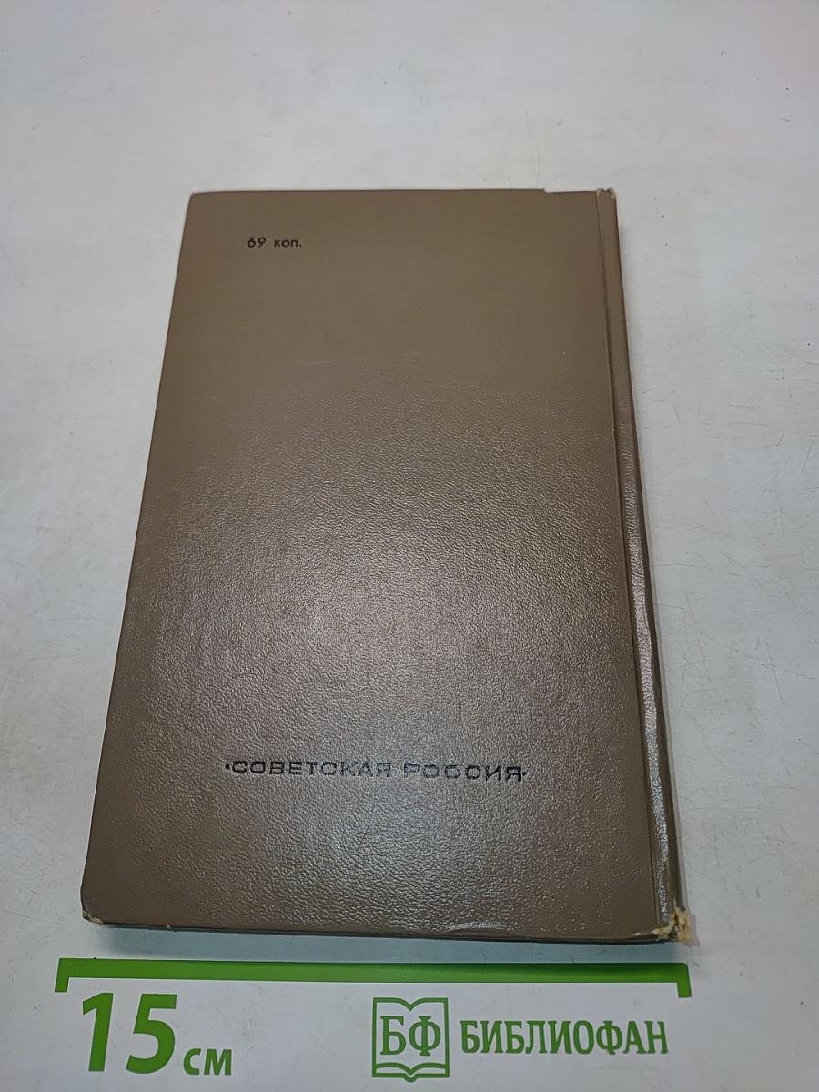 Горные орлы