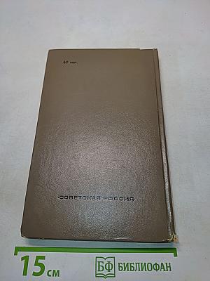 Горные орлы