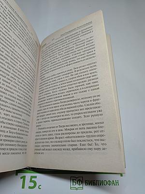 S.T.A.L.K.E.R. Зона посещения. Плата за выход