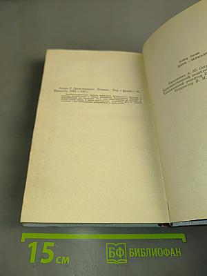 Дитя - зеркало