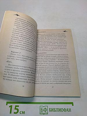 Вечеринка в большой компании