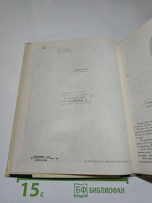 Младшая муза