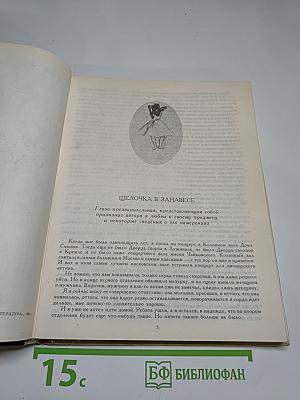 Младшая муза