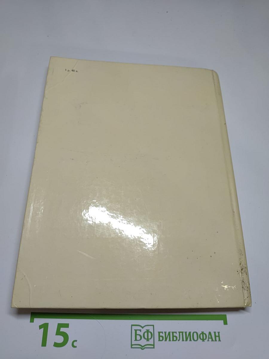 Младшая муза