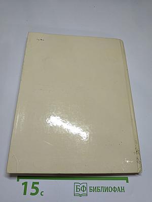 Младшая муза