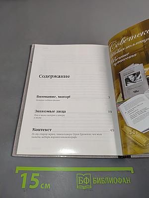 Летят журавли